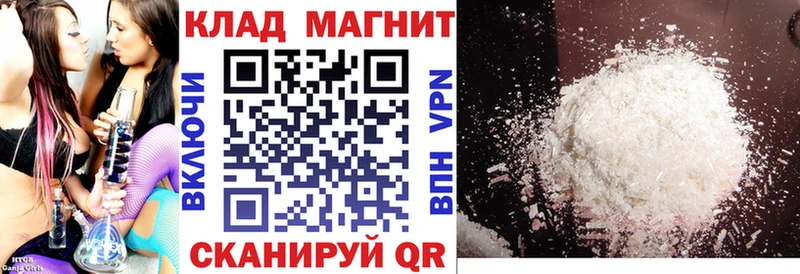 Купить наркотики цена Ноябрьск А ПВП Вейп ТГК ГАШ Cocaine Меф мяу мяу АМФ