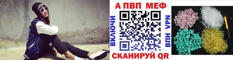 A PVP VHQ  Ноябрьск 
