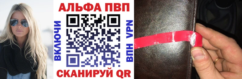Alfa_PVP СК Ноябрьск