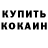 Amphetamine 97% Maxim Serov