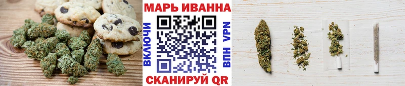 Печенье с ТГК марихуана  где купить   Ноябрьск 