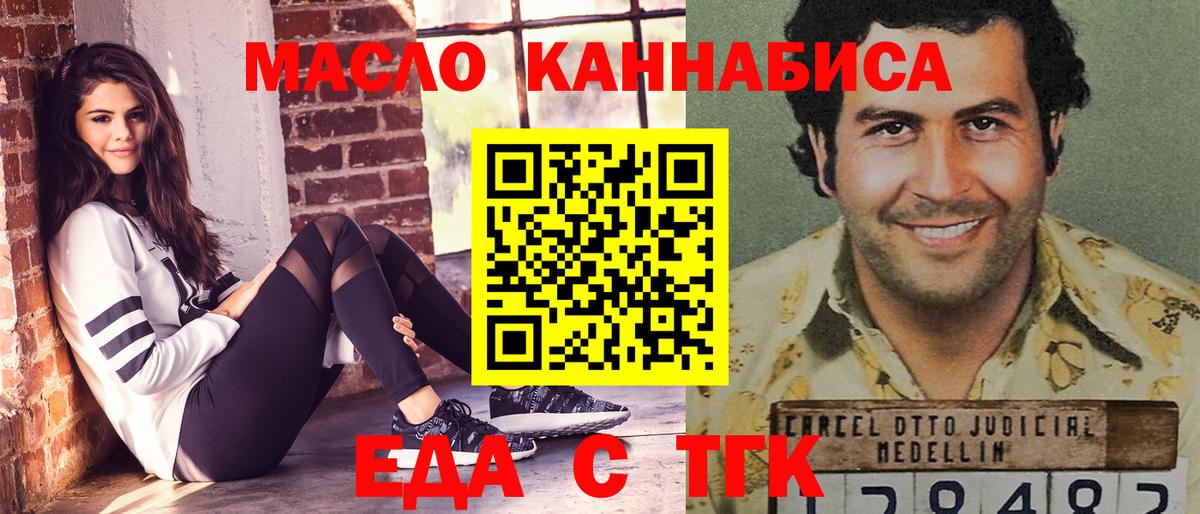 Ноябрьск  Canna-Cookies конопля  Вход с VPN 