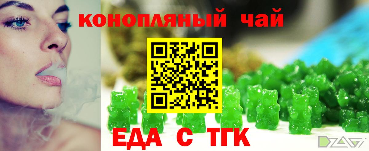 Canna-Cookies конопля Ноябрьск
