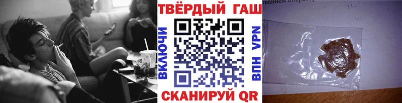 дарнет шоп  Ноябрьск  ГАШИШ Ice-O-Lator 