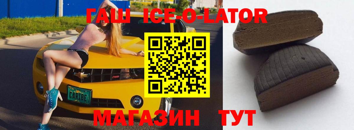 ГАШ Cannabis  Вход с VPN  Ноябрьск 