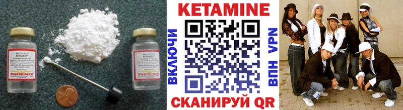 наркота ОМГ ОМГ Кетамин ketamine Ноябрьск