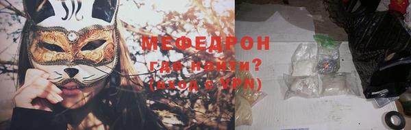 MDMA Вязьма