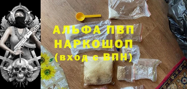 MDMA Вязьма