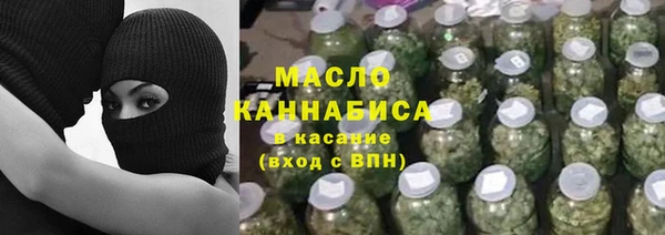 трава Вяземский
