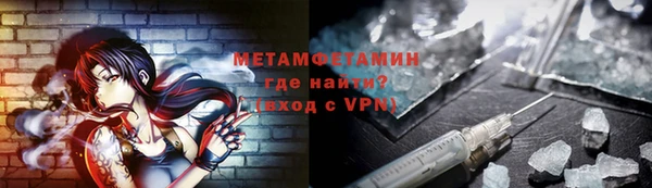 трава Вязники
