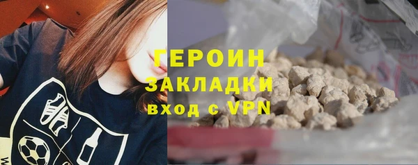 трава Вяземский