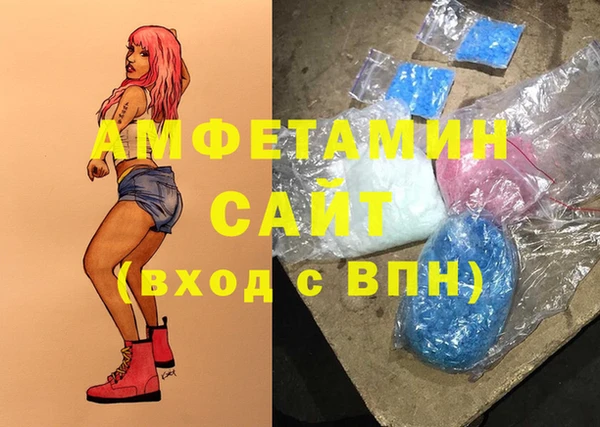 кристаллы Горно-Алтайск