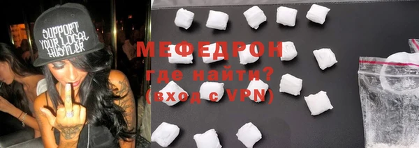 трава Вязники