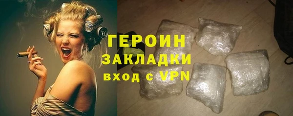 трава Вяземский