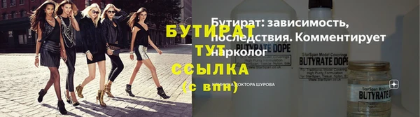 трава Вязники