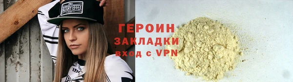 MDMA Вязьма