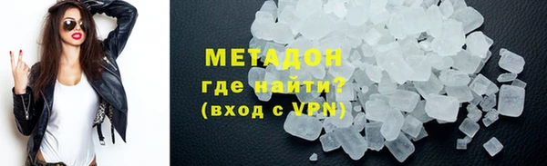 трава Вяземский