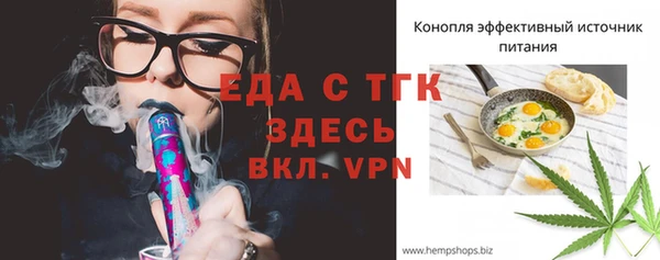 MDMA Вязьма