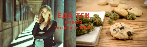 MDMA Вязьма
