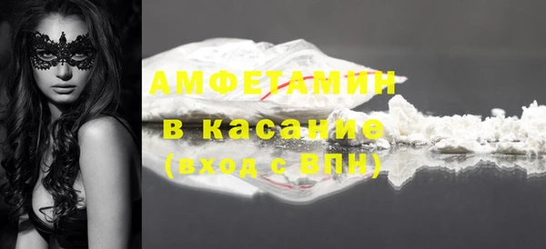 трава Вяземский
