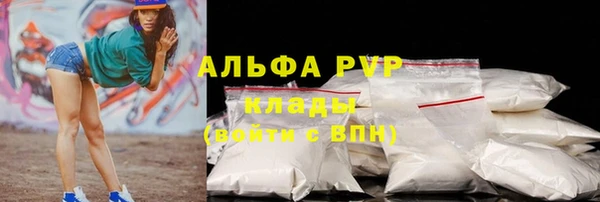 трава Вязники