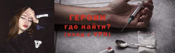 кристаллы Горно-Алтайск