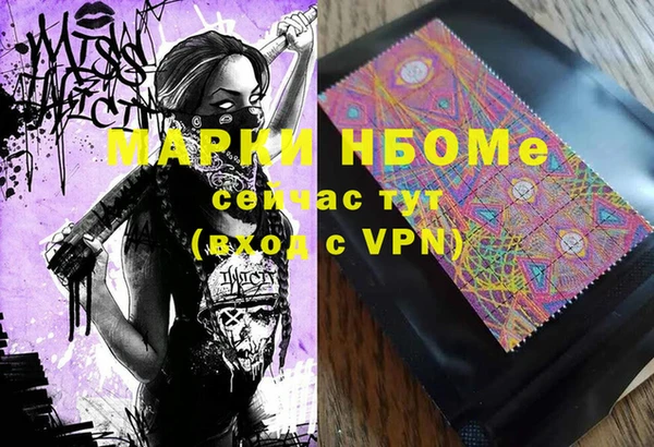 MDMA Вязьма