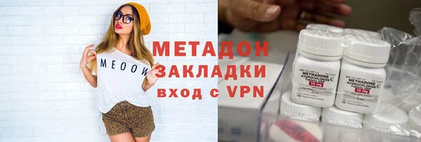 кристаллы Горно-Алтайск