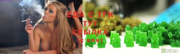 трава Вяземский