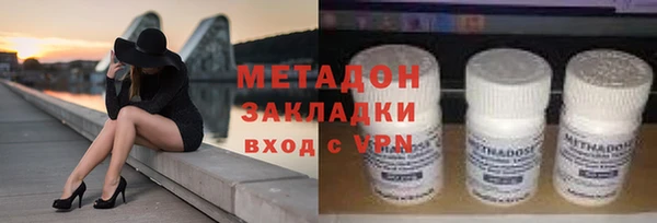 трава Вяземский