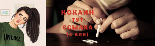 трава Вязники