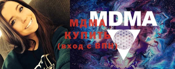 трава Вяземский