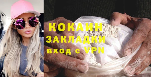 кристаллы Горно-Алтайск