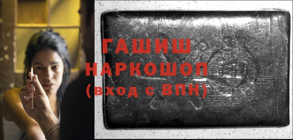 трава Вяземский