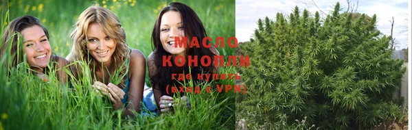кристаллы Горно-Алтайск