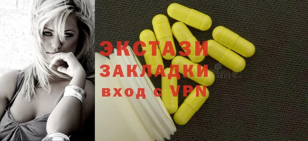 MDMA Вязьма