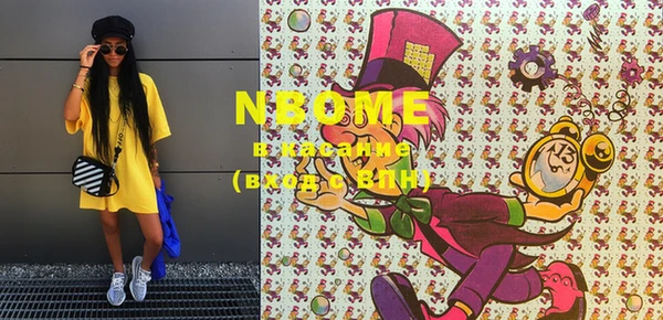 MDMA Вязьма