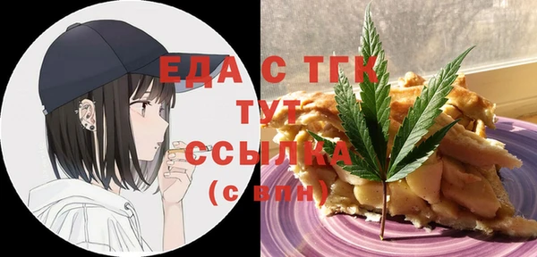 трава Вяземский