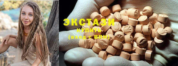 кристаллы Горно-Алтайск