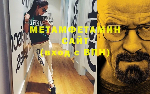 MDMA Вязьма