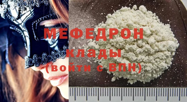 Альфа ПВП Горняк