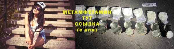трава Вязники