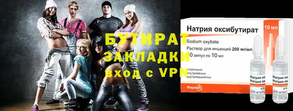 кристаллы Горно-Алтайск