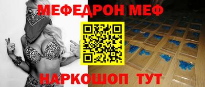 марихуана Партизанск
