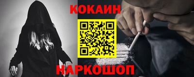 ешки Чебаркуль