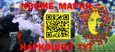 марихуана Партизанск