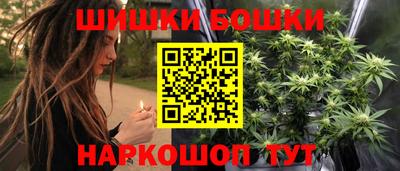 марихуана Партизанск