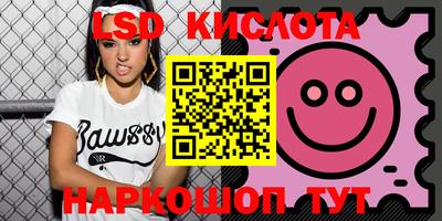 гашишное масло Первоуральск