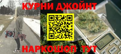 гашишное масло Первоуральск