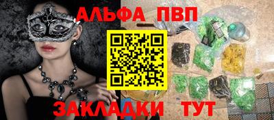 гашишное масло Первоуральск